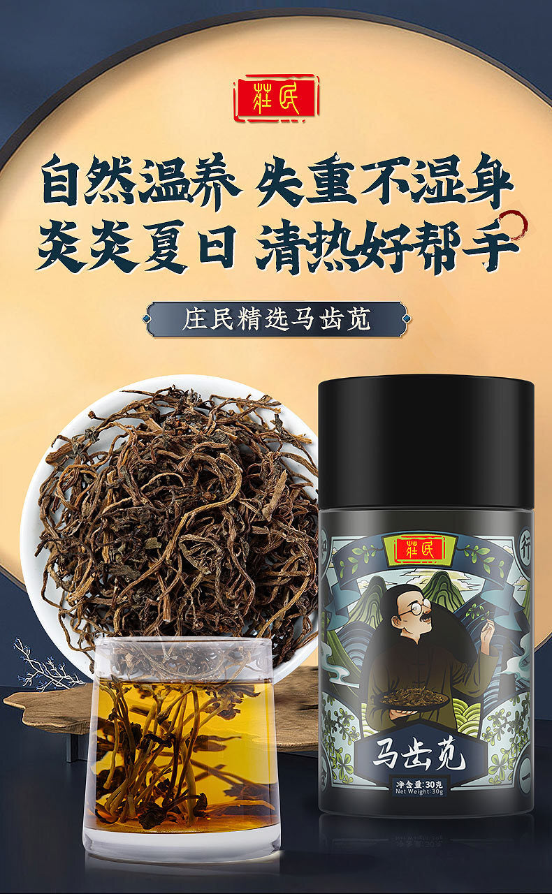 Purslane Health Tea Five Elements of Longevity Henan Purslane Herbal Tea 30g