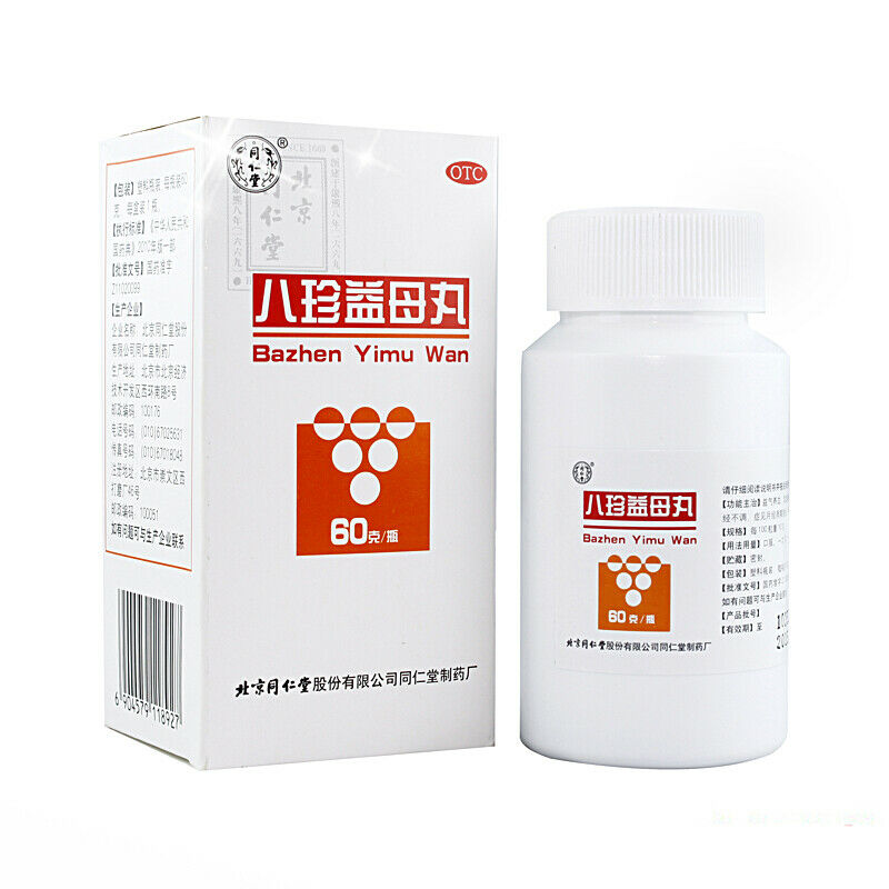 Tongrentang 同仁堂八珍益母丸 Ba Zhen Yi Mu Wan Tongrentang Bazhenyimuwan