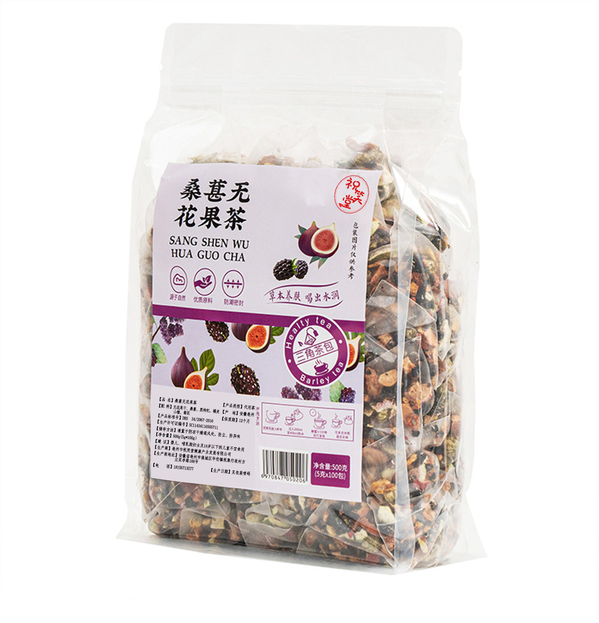 Goji Berry Herbal Blend Mulberry Fig Chrysanthemum Tea