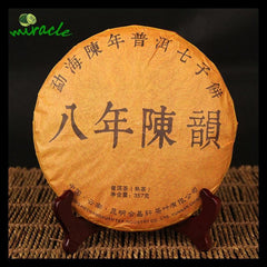 2019 Qizi Aged Scent Ripe Puerh Tea，Menghai Shu Puerh Tea 357g