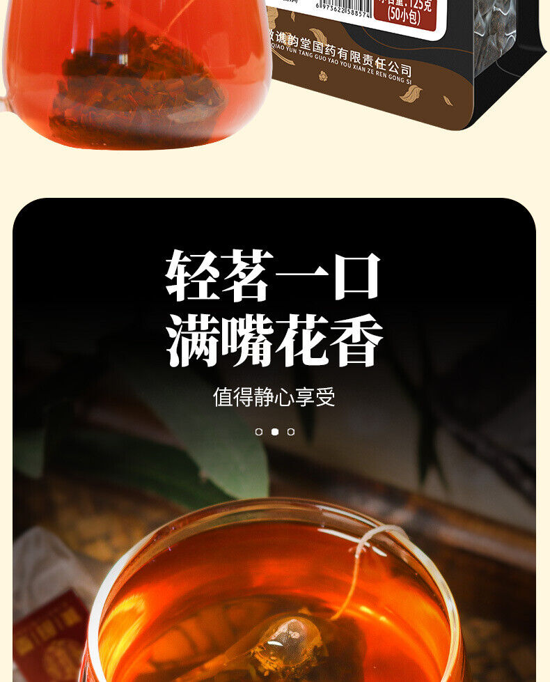 Duck Excrement Fragrant Single Clump Tea Single Zong Tea Oolong Tea Bag 125g/bag