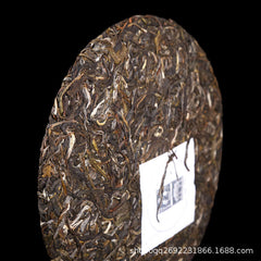 Puerh Tea Raw Tea Scrape Wind Walled Aged Tea 357g Seven Cakes Tea