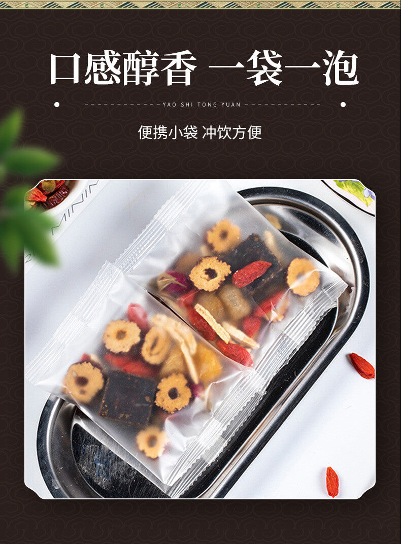 Longan Black Sugar Ginger Red Date Tea 12gx15 Bags Women Herbal Blend