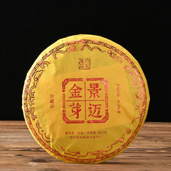 357g Jingmai Golden Bud Pu'er Ripe Tea  Pu'er Tea Cake Yunnan Pu'er Tea