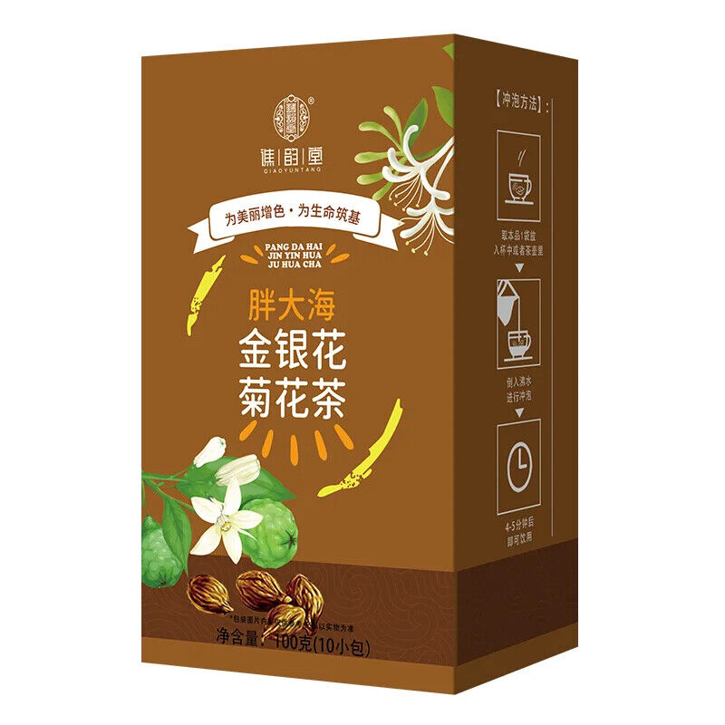 Fat Sea Honeysuckle Chrysanthemum Tea Healthy Herb Tea Bag 100g/3.52oz