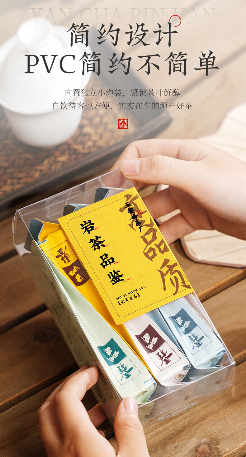 100g Wuyi Rock Dahongpao Laocong Narcissus Qilan Oolong Tea Six Famous Teas