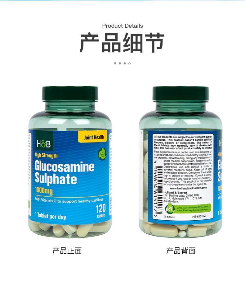HB Amino Sugar Hoperux Chondroitin Vitamin Bone Strength 1000mg*120 Capsules