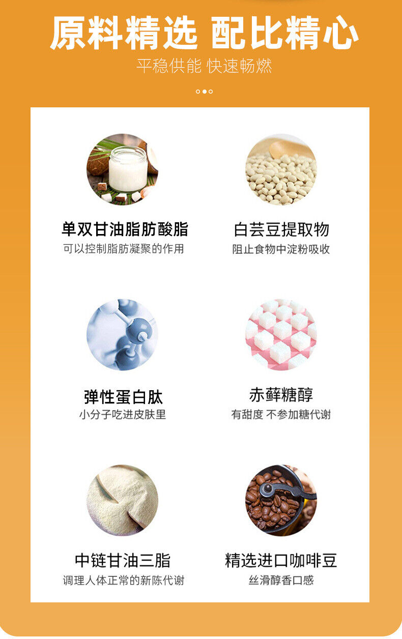 Coffee Meal Replacement Powder Instant Satiety Milkshake Solid Drinks