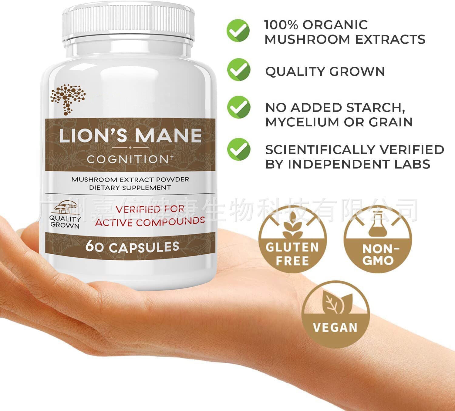 Lion's Mane Reishi Mushroom Capsules 60 Capsules