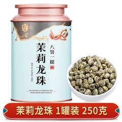 Jasmine Dragon Pearl Tea 2025 First Grade Premium Strong Aroma Loose Leaf