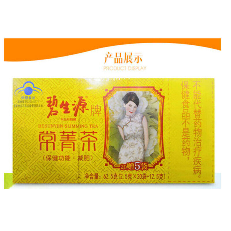 62.5g/box Slimming Tea Herbal Beauty & Keeping Figure Quality Weight Loss Tea