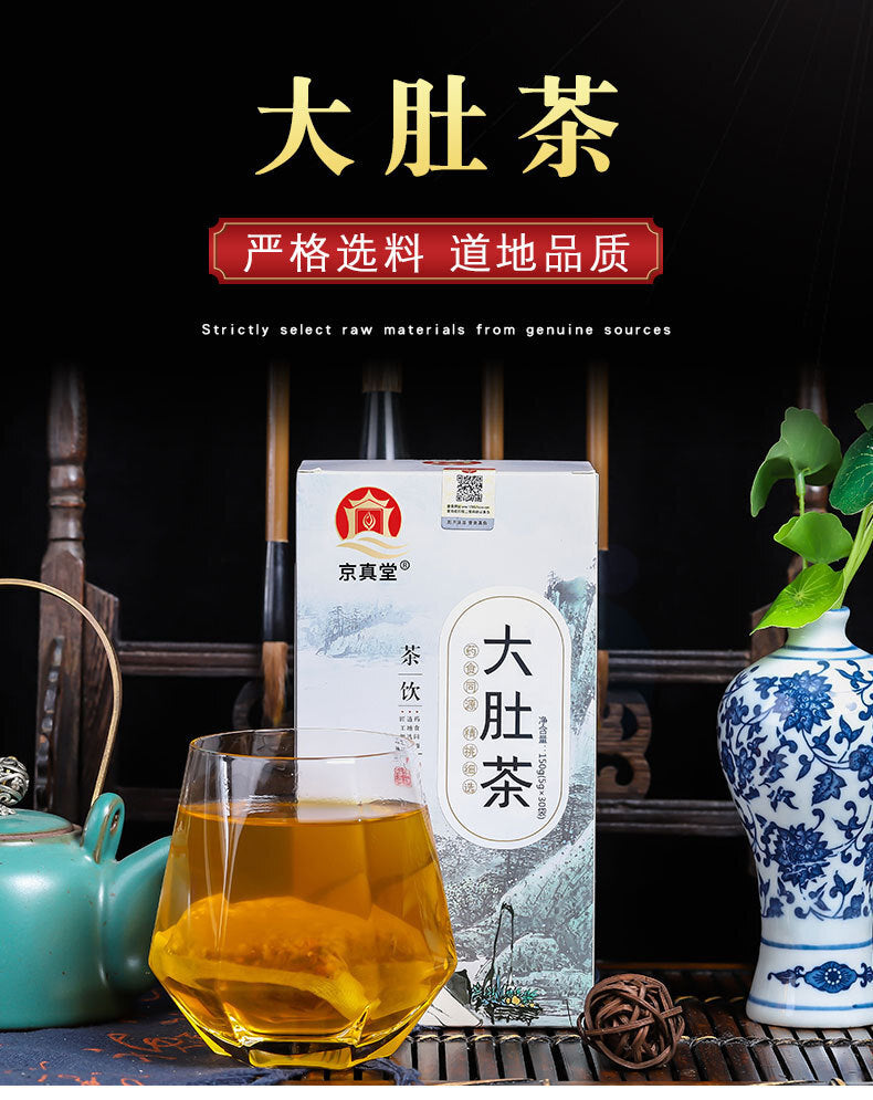 Big Belly Tea Winter Melon Lotus Leaf Rose Tea Weight Loss Tea