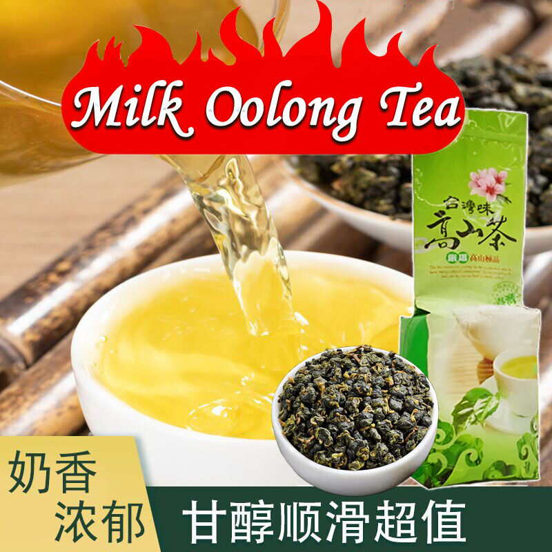 Taiwan Milk Oolong Tea Jin Xuan Handpicked Oolong Tea Loose Leaf green tea
