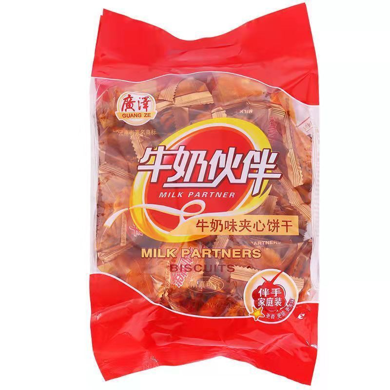 Individually Wrapped Milk-Filled Cookies – Breakfast Snack Treats