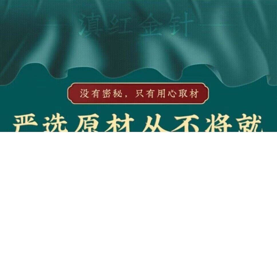Authentic Yunnan Red Golden Needle Fengqing Dianhong Black Tea Strong Aroma