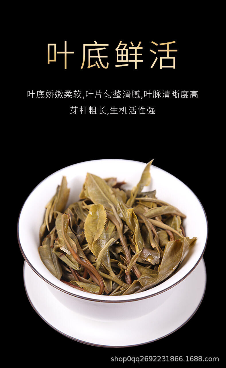 Puerh Tea Raw Tea Iceland Aged Tea 357g Seven Cakes Tea