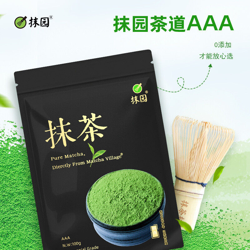 100g  Premium Quality Green Tea AAA Grade Pure Matcha Powder