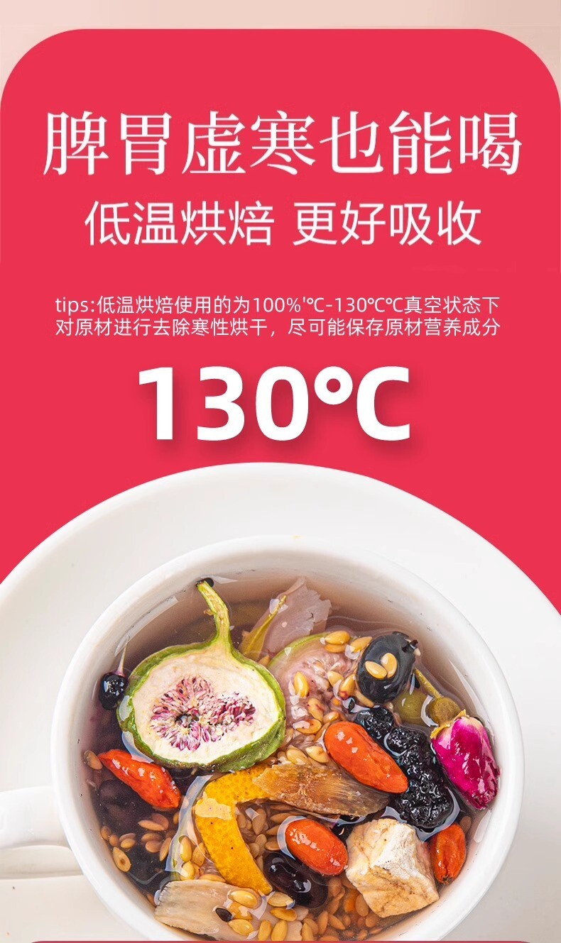 12 Herbal Red Ginseng Fig Flaxseed Tea Women's Health Progesterone Herbal Drink
