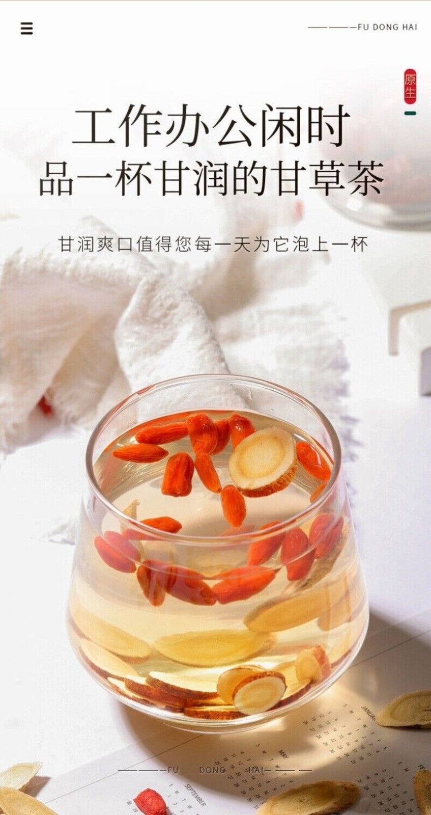 Premium Licorice Root 250g Natural Chinese Herb Wellness Tea