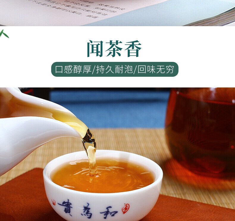 Black Oolong Tea Charcoal Roasted Oolong Cooked Tea Oil Cut Cold Brew Tea 250g