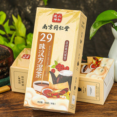 29 Flavours Chinese Wet Tea Red Bean and Red Bean Barley Tea Poria Tea