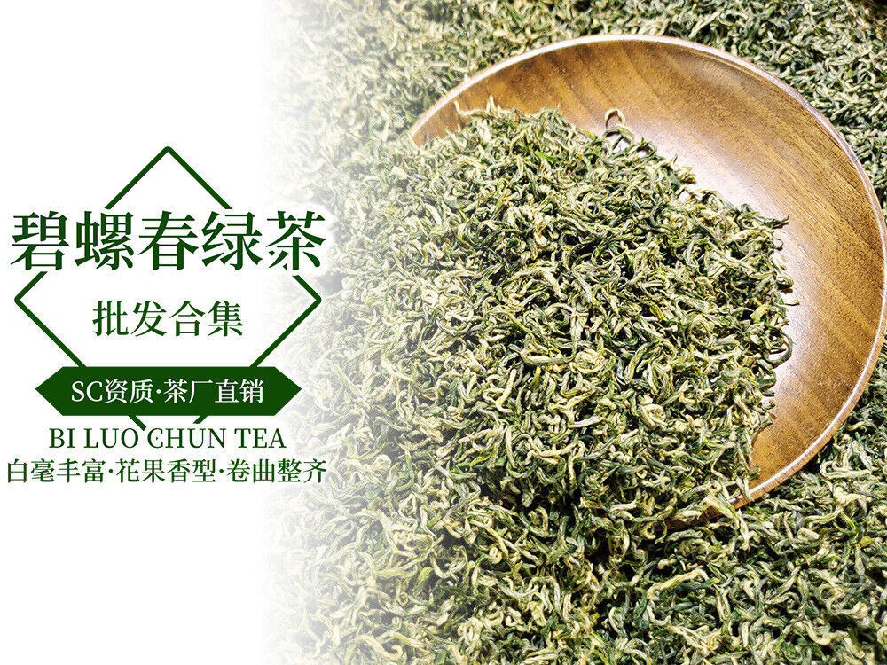 HelloYoung Longjing New Green Tea Strong Fragrance Labor Spring Ration Tea 500g/1.1lb
