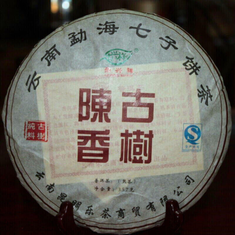 357g Natürlicher Antiker Baum Pu'er Gekochter Tee Big Leaf Schwarzer Tee