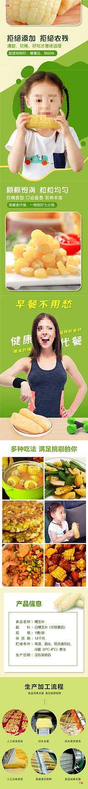 White sweet glutinous corn, fresh sticky corn cob, corn cob, low-fat fast food
