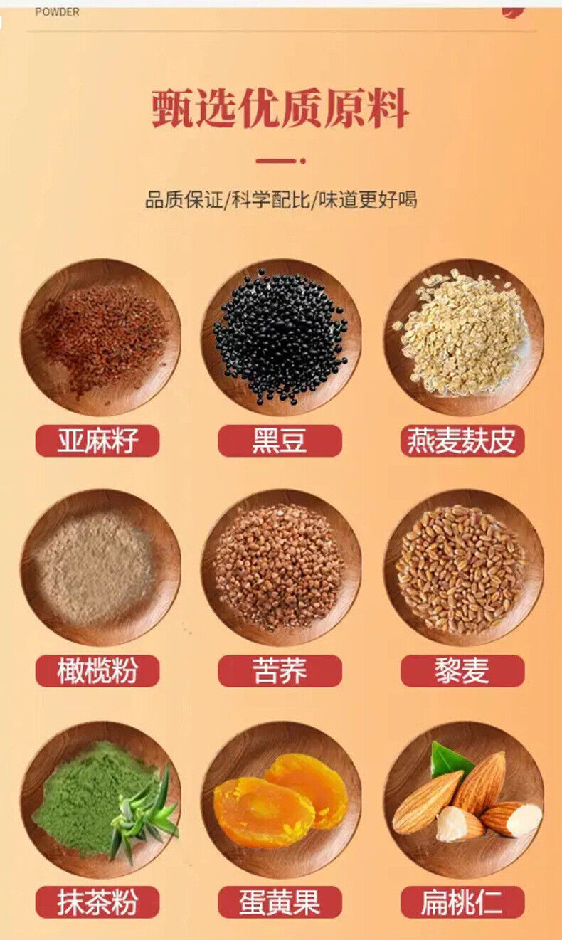HelloYoung Repel Grain Powder Flaxseed Olive Meal Replacement Powder Nutritious Satiety 50g