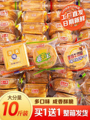 Crispy biscuits, scallions, chicken slices, scallion oil, salty snacks