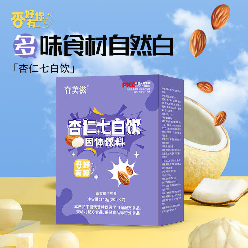 Almond 7 White Drink Baked Punch Lily Almond Powder