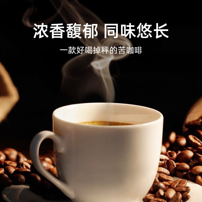 Brown Bear Coffee Blue Mountain Black Coffee 2g40 Bars Americano Black