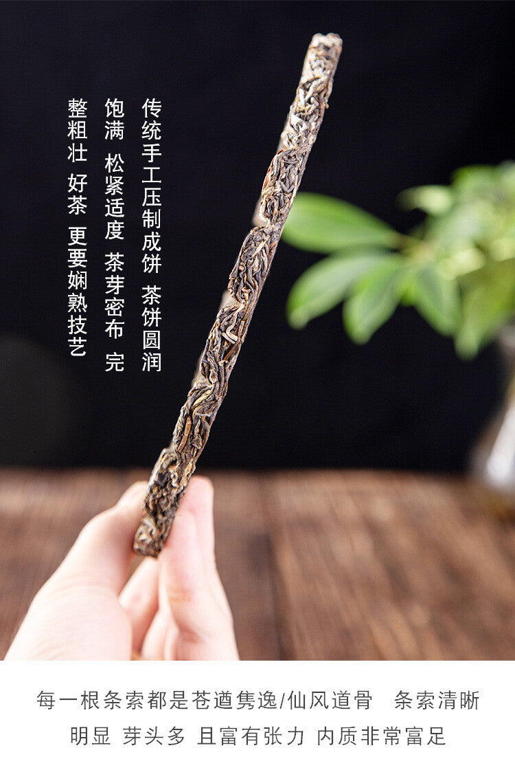 200g Yunnan Iceland Sweet Pu'er Tea Raw Tea Cake Lincang  Qizi Cake Tea Cake
