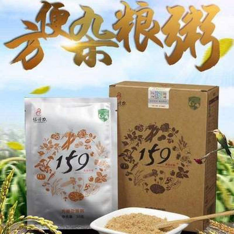 35g*10bags* 3Boxen 159 vegetarische Mahlzeiten Vier Boxen Brei für 40 Mahlzeiten