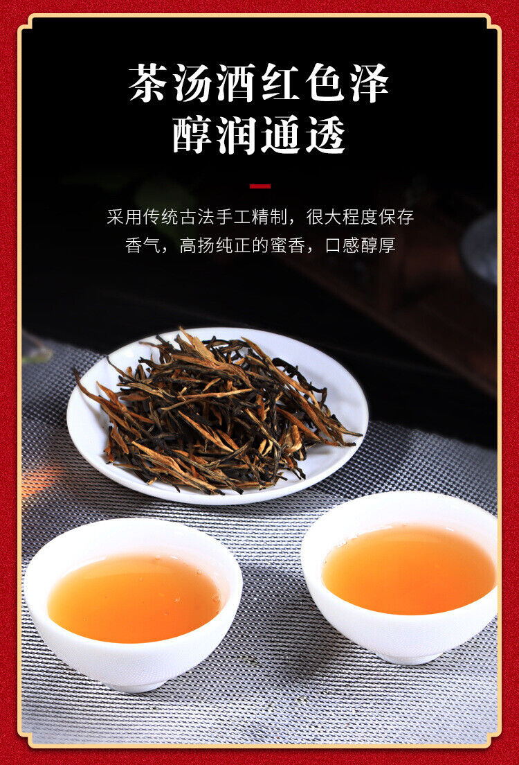 HelloYoung Yunnan Fengqing DianHong tea Pine Needle Un bourgeon une feuille Golden Needle