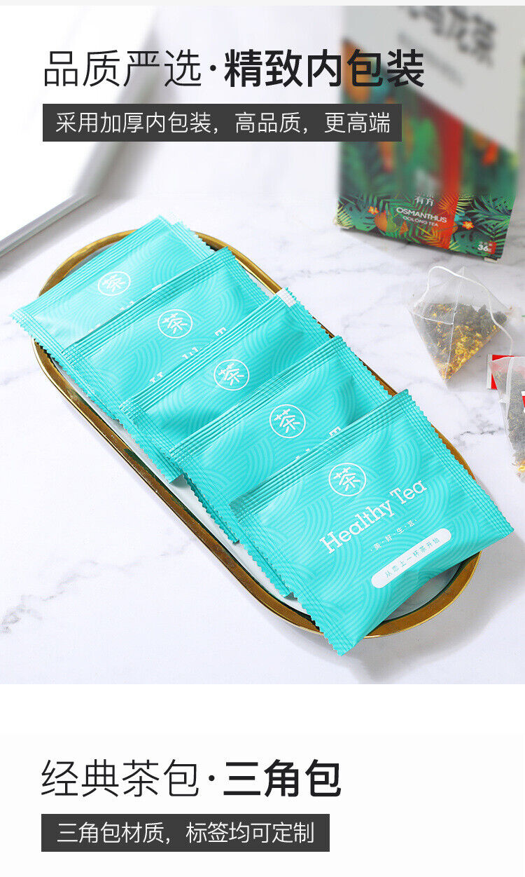 Osmanthus Oolong Tea Bag Soaking Flower Tea Triangle Tea Bag Cold Soaking Tea36g