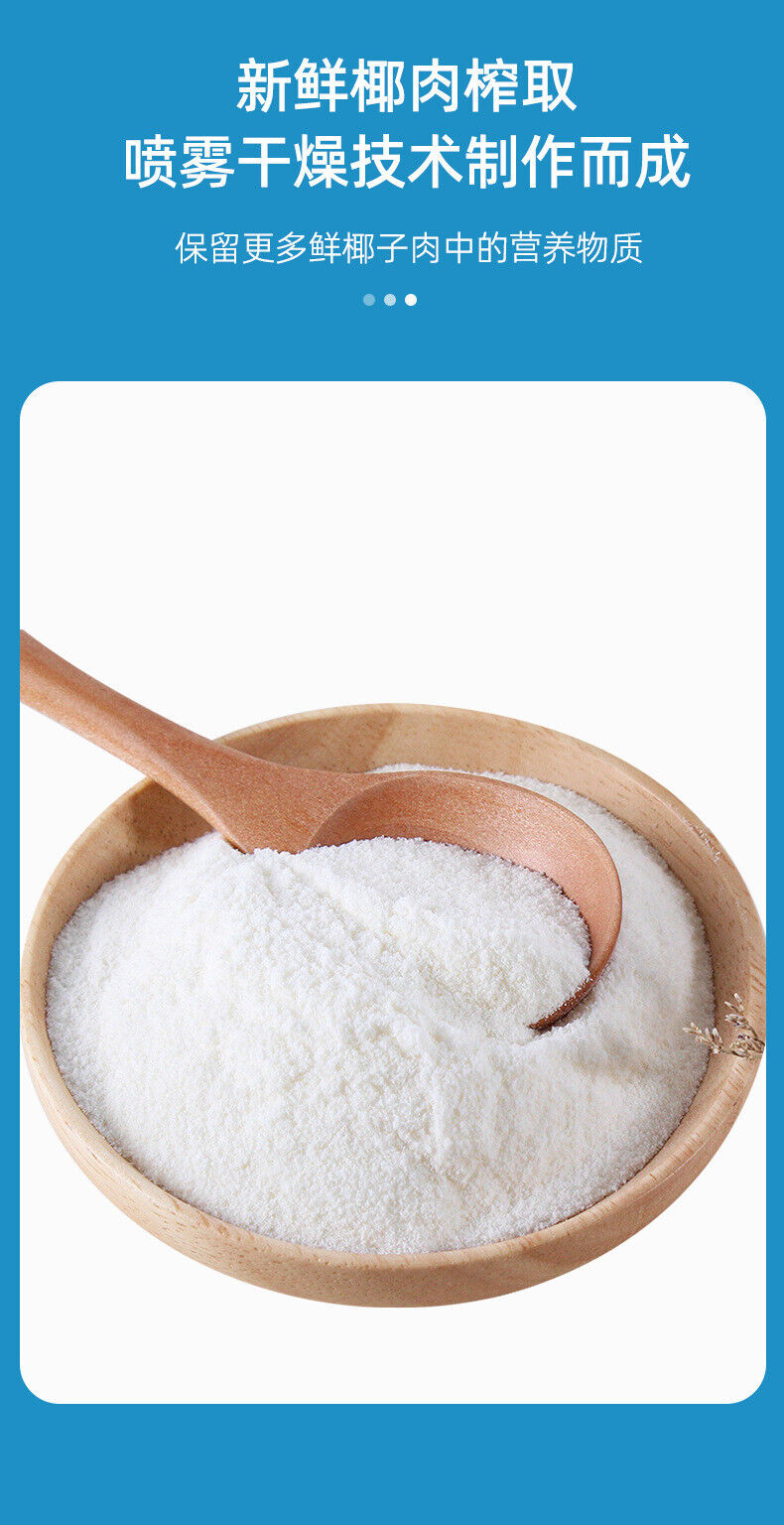 Coconut powder 200g/can Coconut juice juice summer instant granular punch juice