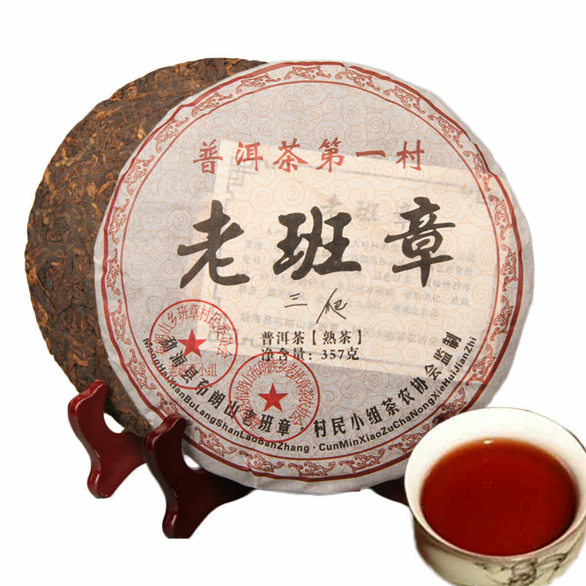 HelloYoung Laobangzhang Black TeaYunnan Cooked Pu-Erh Tea Cake Pu-Erh Tea Ancient Tree 357g