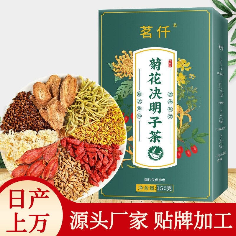Chrysanthemen Cassia Tee Echt 150g Kombination Blütentee Stay Up Late Tee