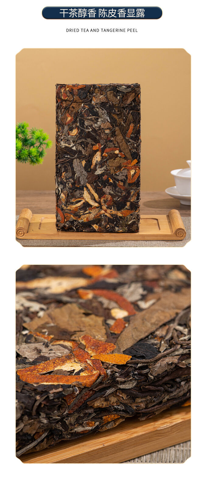 HelloYoung Yunnan Pu'er Tea White Tea Xinhui Chenpi Tea 500g White Tea