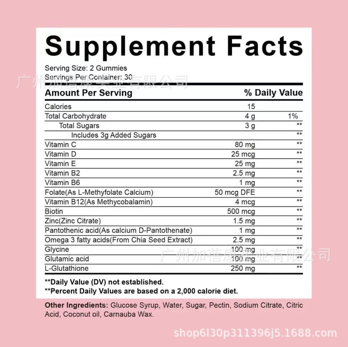 SKIN WHITENINGT Glutathione Gummies Skin Beauty Brightening Vitamin vc
