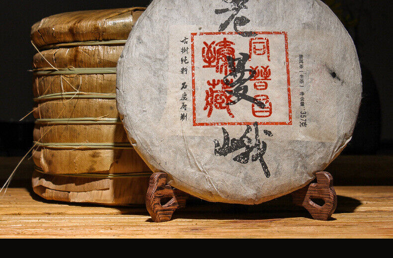Puerh Tea Raw Tea Cake Tea Brown Mountain Man'e Ancient Tree Tea Puerh Raw Tea