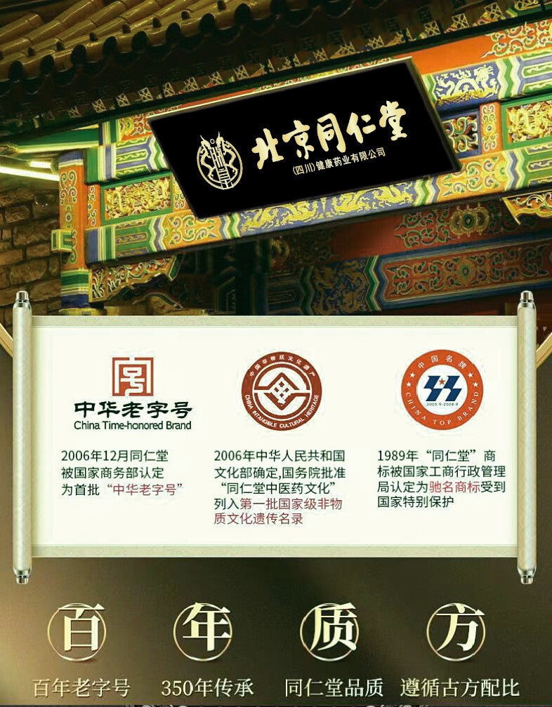 Flowing Fat Tea, Plant Tea for Weight Loss, White Gourd Lotus Leaf Tea 160g