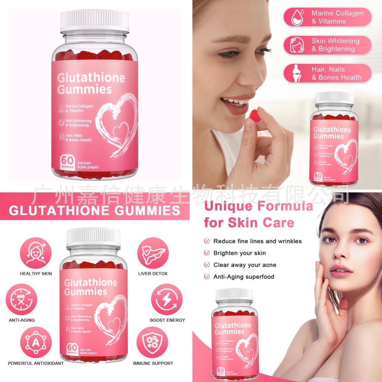 SKIN WHITENINGT Glutathione Gummies Skin Beauty Brightening Vitamin vc