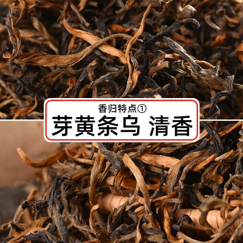 HelloYoung 400g Xiang Gui Jin Hao Honey * Yunnan Dianhong High Mountain Dian Hong Black Tea