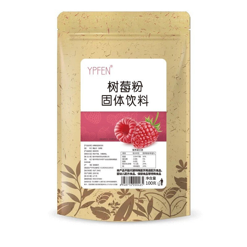 100g Cake Baking Ingredients Strawberry Mango Fruit and Vegetable Powder