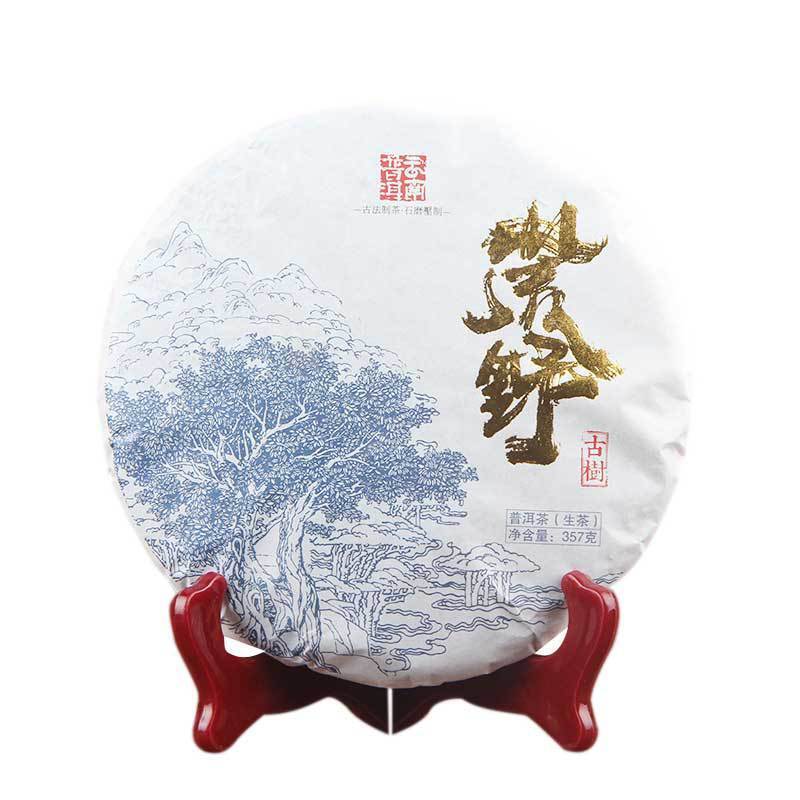 357g cha Pu-erh Tea Gong Cake Old Puer Tree Puerh Tea Yunnan Puerh Tea Sheng Tee