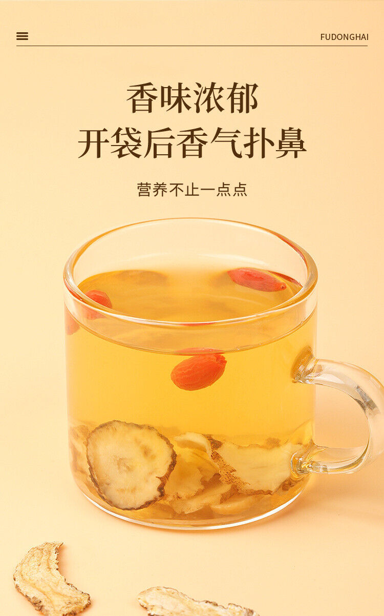 Fudehai Danggui Slices Traditional Chinese Medicine Unsmoked Fresh