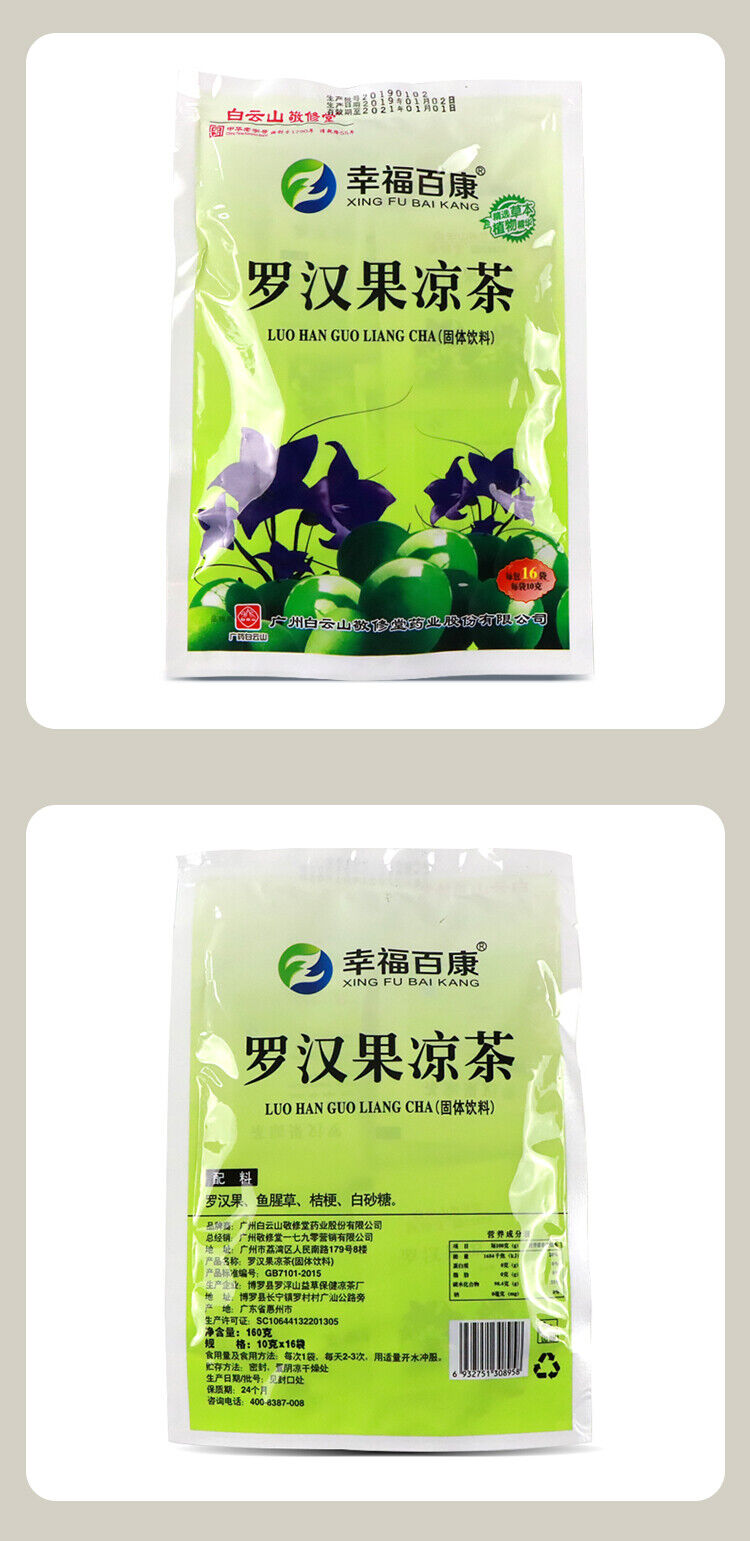 Herbal Tea for Lowering Fire Tea Xia Sang Ju Ju Fishwort Honeysuckle *3 bags