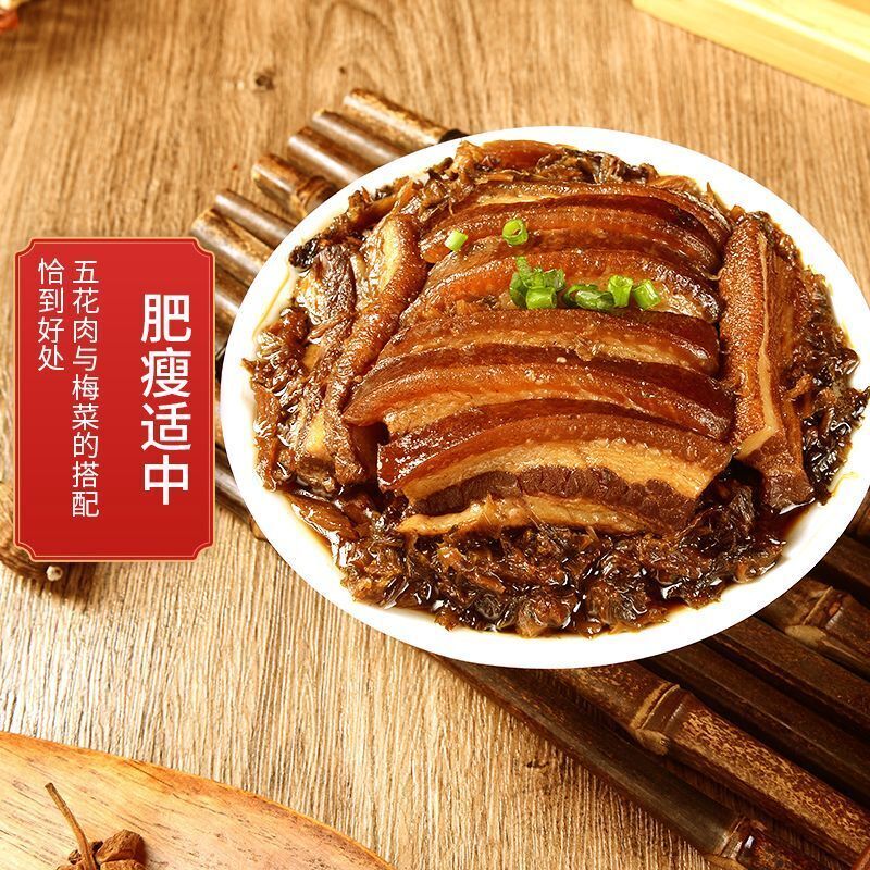Braised Pork Belly Dongpo Pork Mei Cai Kou Rou Canned Ready-to-Eat 4 x 397g